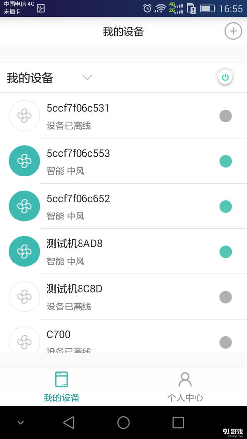 曉風(fēng)空瀞安卓下載指南 v2.5.1.3最新手機(jī)版獲取與91手游網(wǎng)體驗