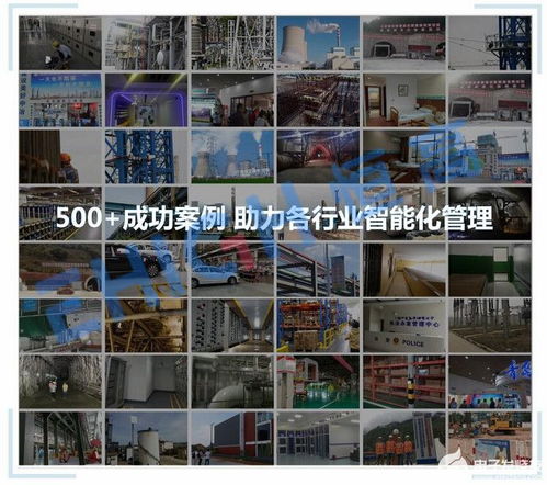 為何UWB定位技術被譽為最具潛力的室內(nèi)定位技術及應用軟件服務