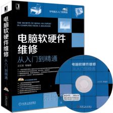 計算機軟硬件購銷與技術開發(fā) 驅動數(shù)字化轉型的雙引擎